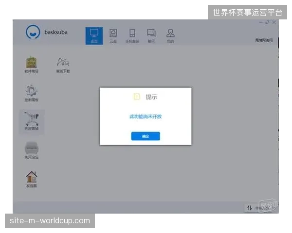 卡塔尔世界杯期间NAS私有云部署方案如何消解高并发转码压力