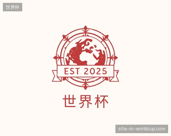 走近世界杯中国官网